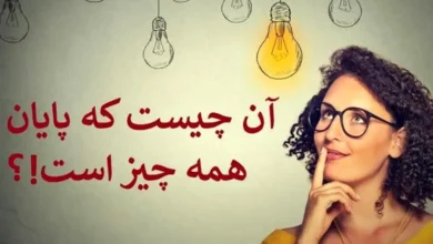 چیستان