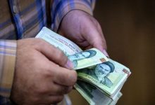 معوقات بازنشستگان