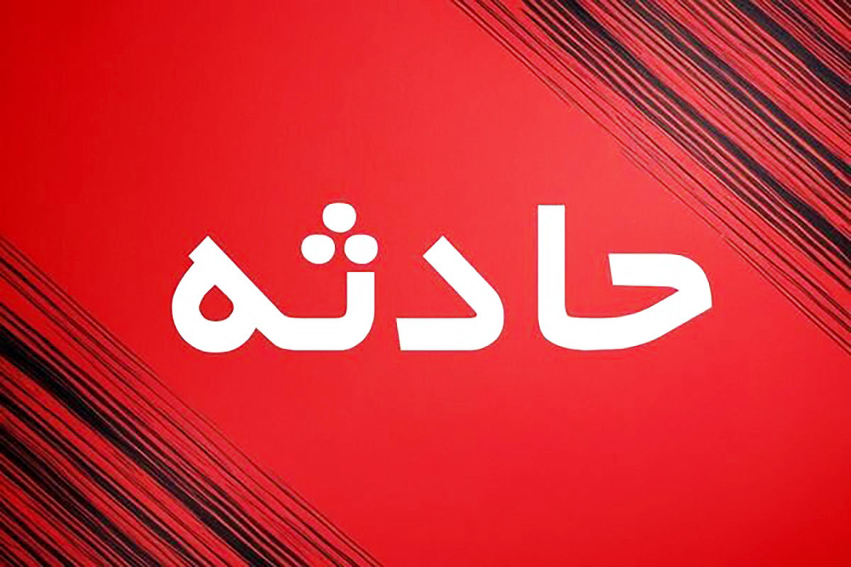 اتوبوس مدرسه