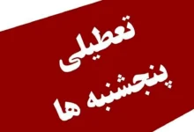 KFC در ترکیه