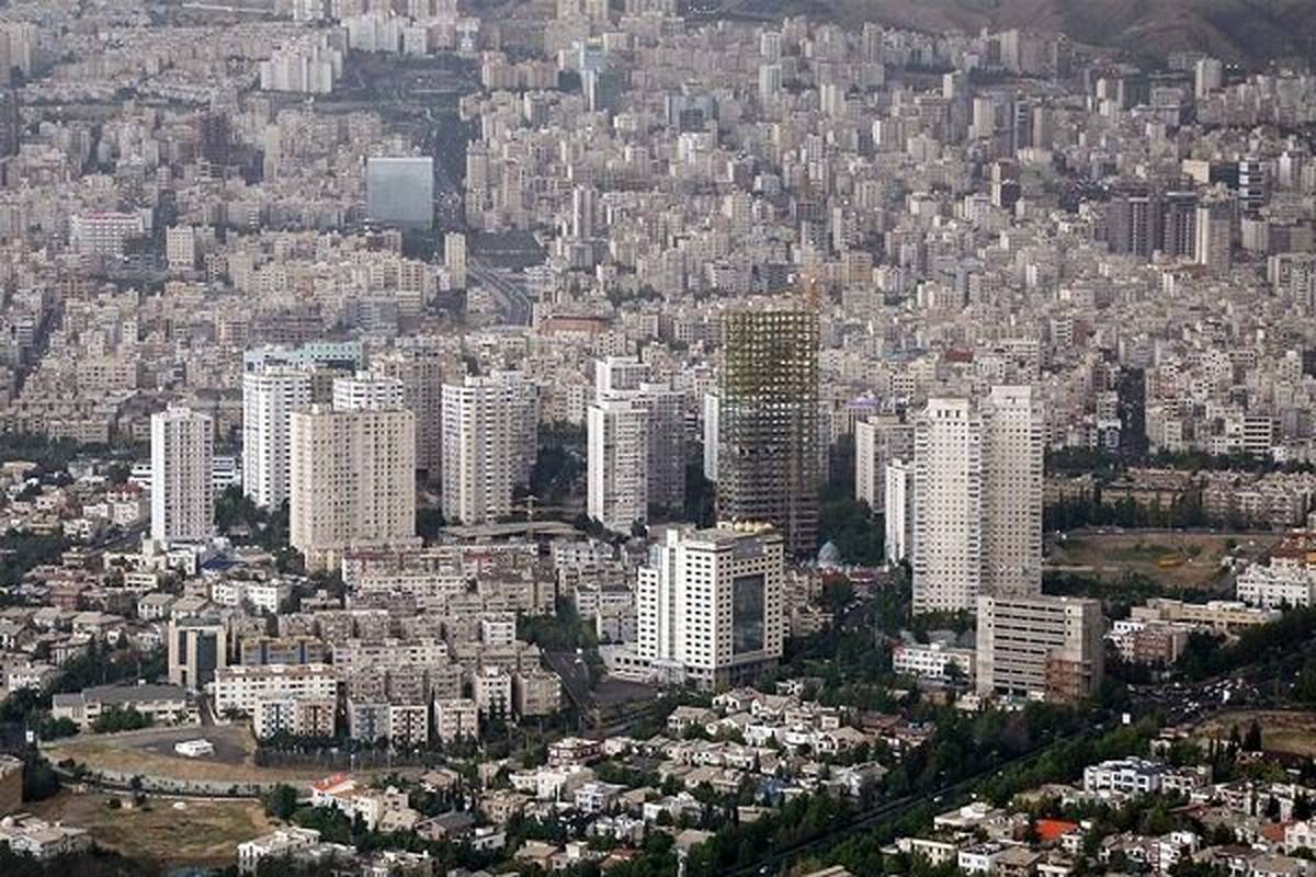 تهران