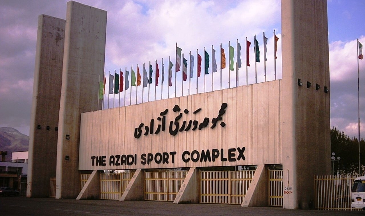 ورزشگاه آزادی