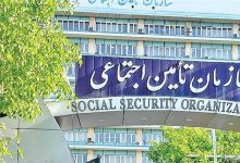 بازنشستگان