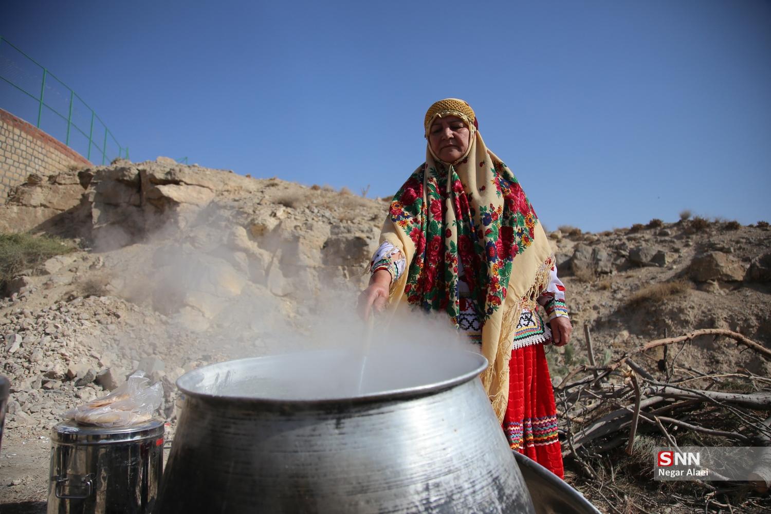 غیرحضوری