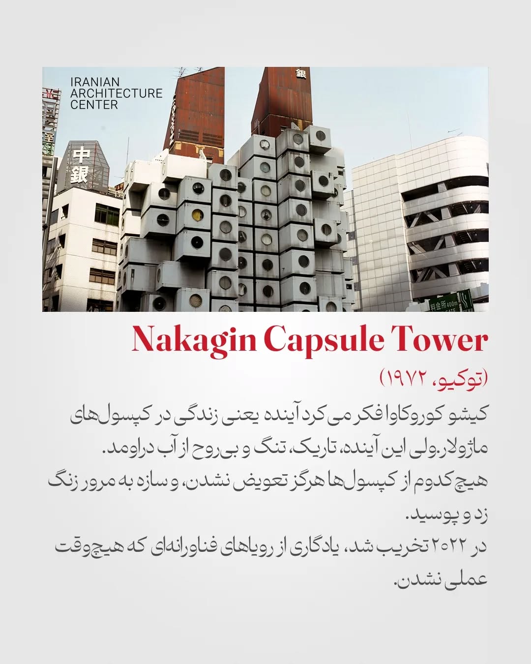 بخاری ماشین