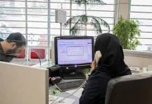 ساعت