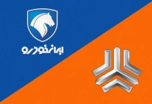 ریرا در بازار آزاد
