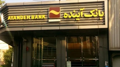 سکه