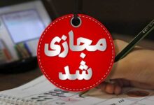 ۵ بازار خوش قیمت مشهد