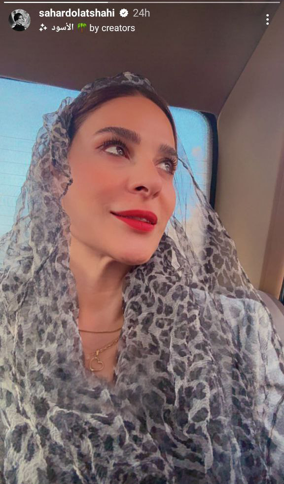 سحر دولتشاهی