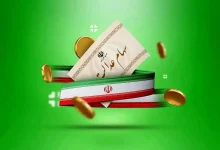 سهام عدالت