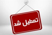 ۵ بازار خوش قیمت مشهد