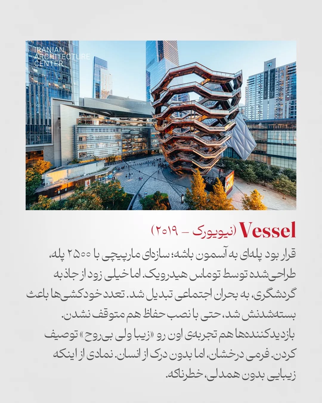 بخاری ماشین
