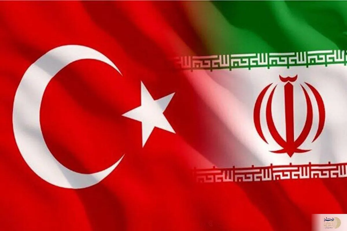 ایران و ترکیه
