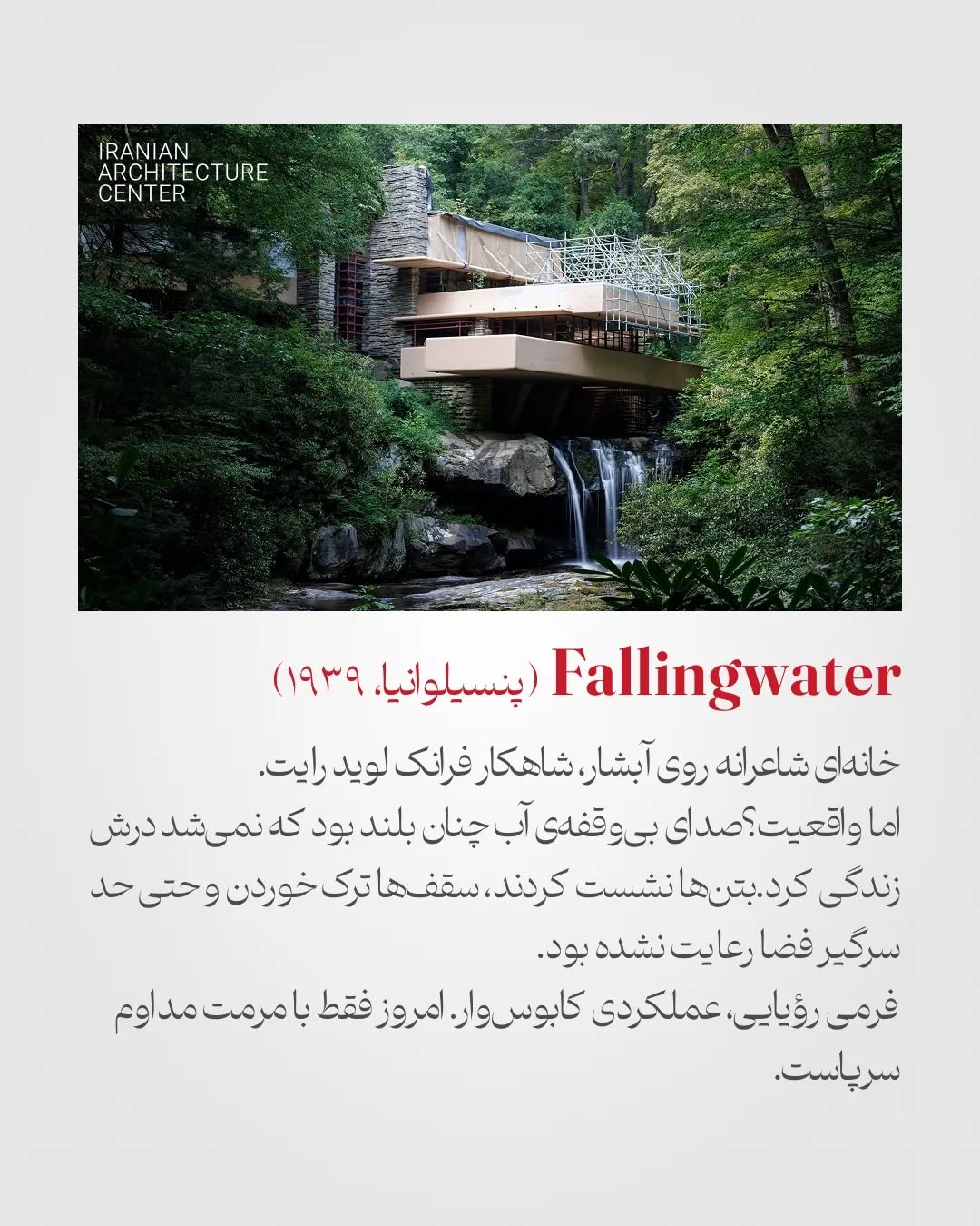 بخاری ماشین