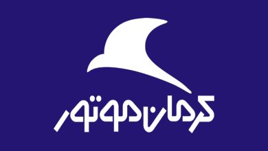 کالابرگ