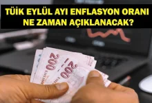 تورم