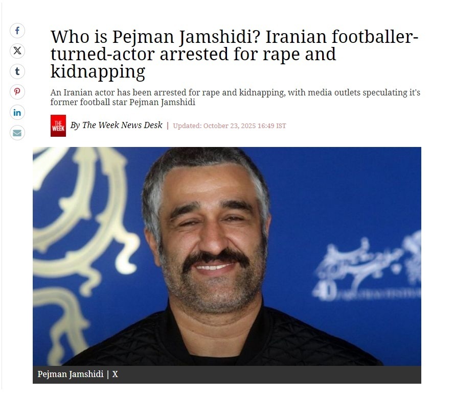 پژمان جمشیدی
