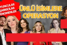 عملیات مبارزه با مواد مخدر