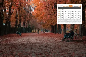 تقویم آبان ۱۴۰۴