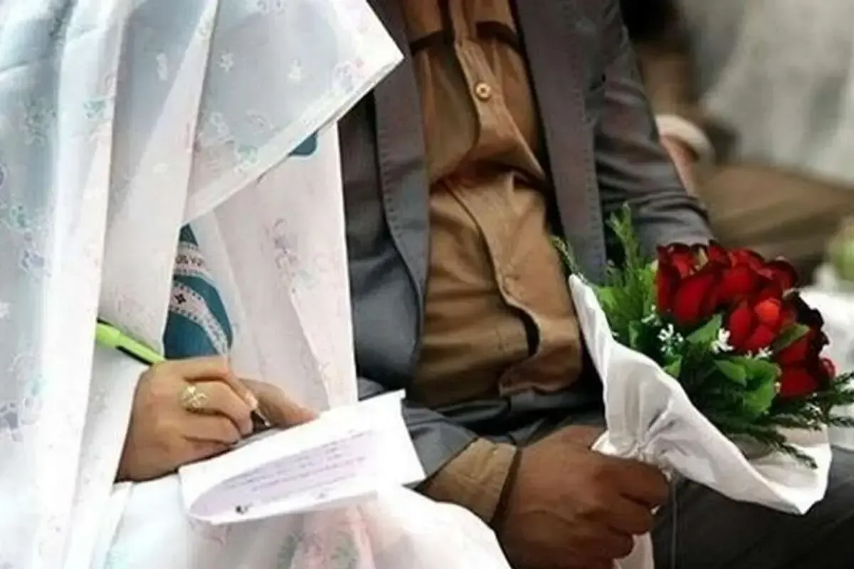 ازدواج با اتباع غیرایرانی