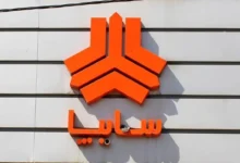 سایپا