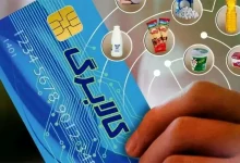 انتخابات ریاست جمهوری