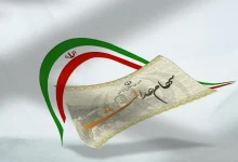 سود سهام عدالت