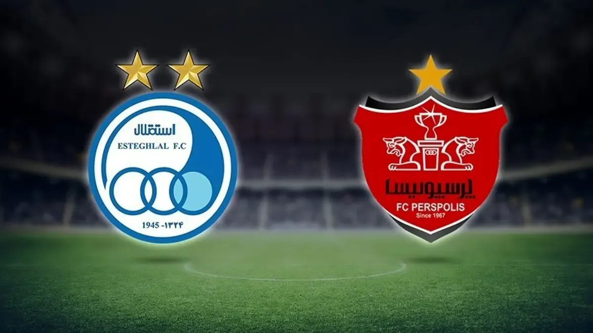 پرسپولیس - استقلال