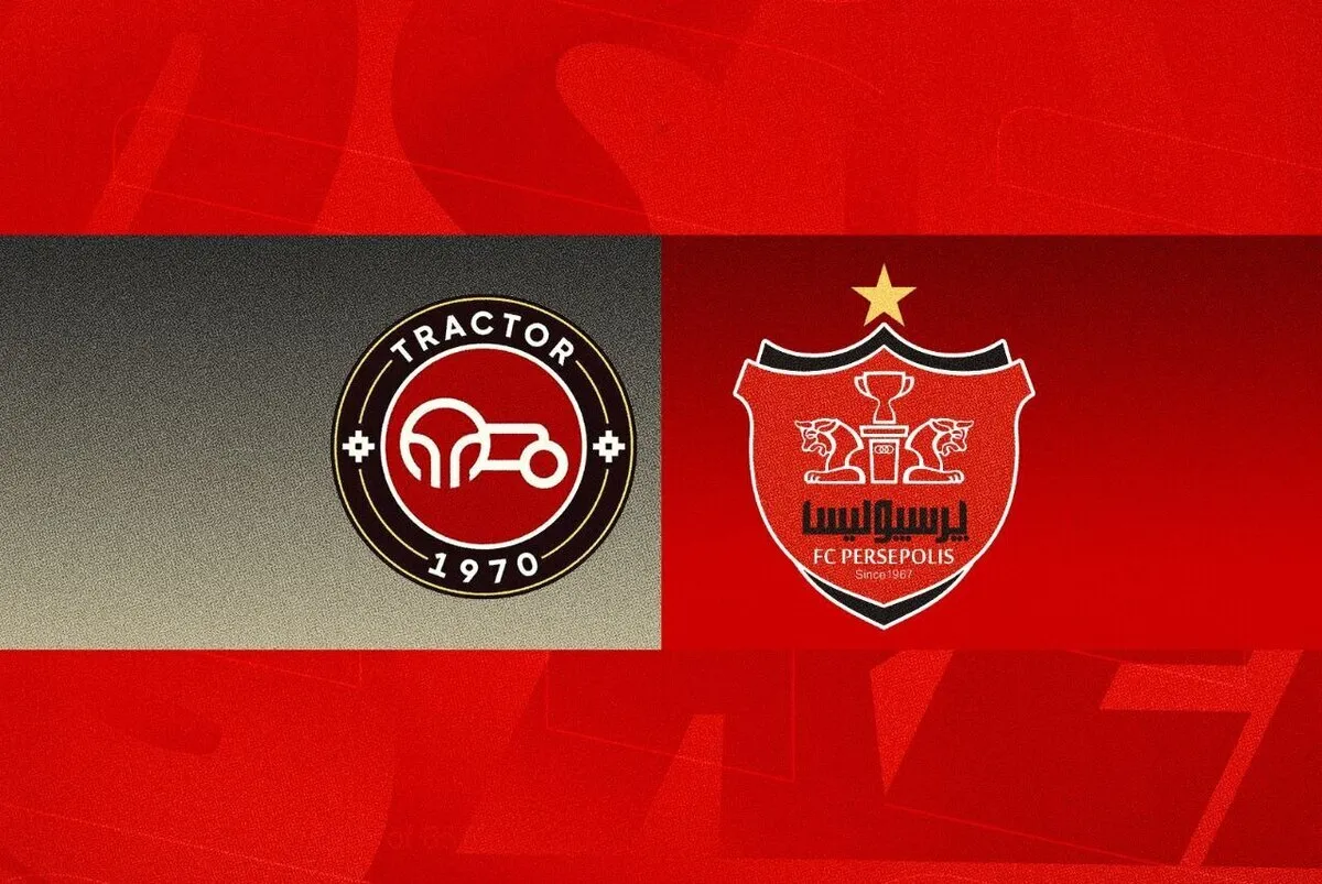 تراکتور-پرسپولیس