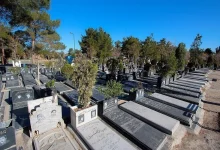 سنگ قبر ولنتاینی