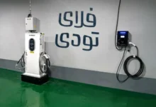 رزرو بلیط انواع قطارهای اتوبوسی