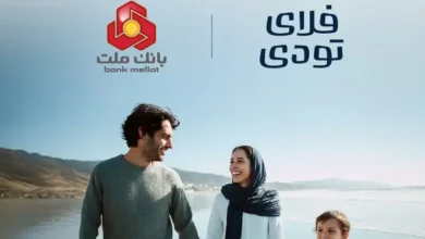 فلای تودی بانک ملت