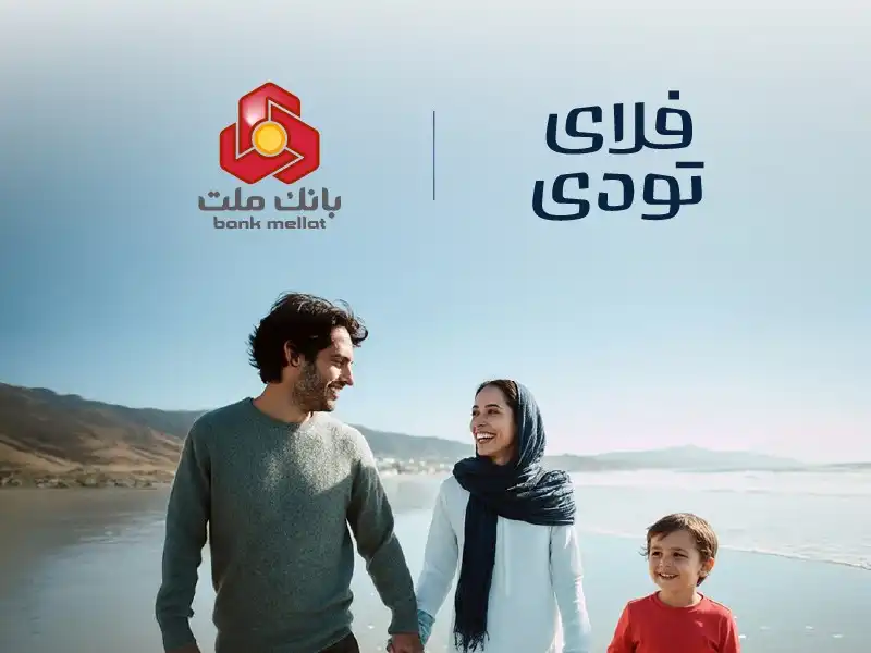 همکاری فلایتودی و بانک ملت
