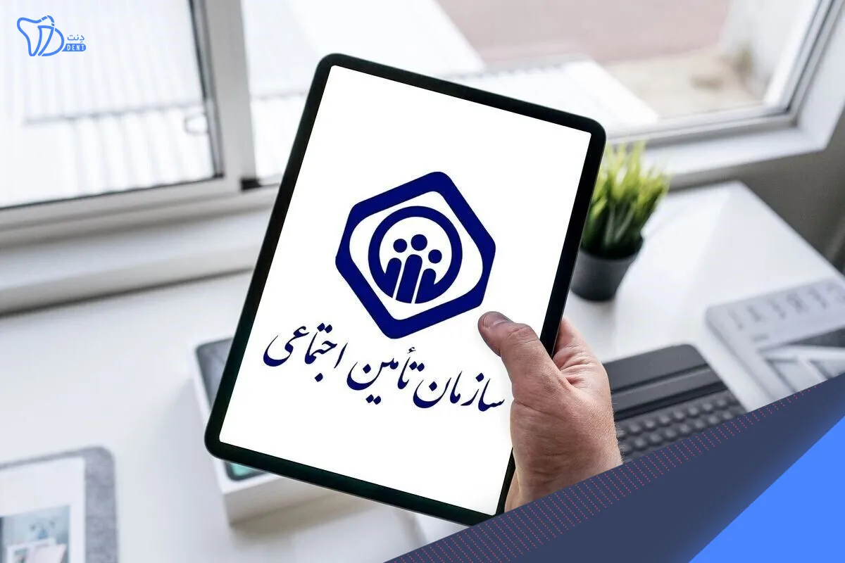 بازنشستگی