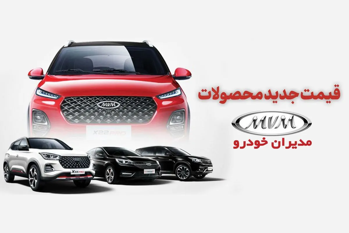 مدیران خودرو