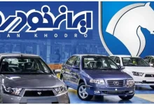 ایران خودرو