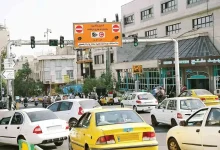 حمله به پروازهای مقصد اسرائیل