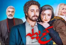 عکس برگزیده