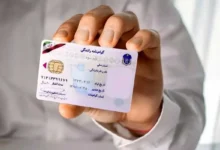 گواهینامه