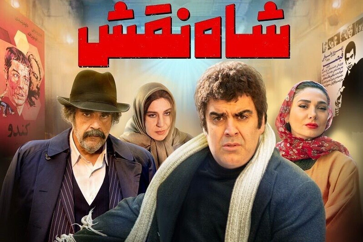 تصاویری جذاب از حضور بازیکنان پرسپولیس در اکران فیلم «شاهنقش» 1 22 1