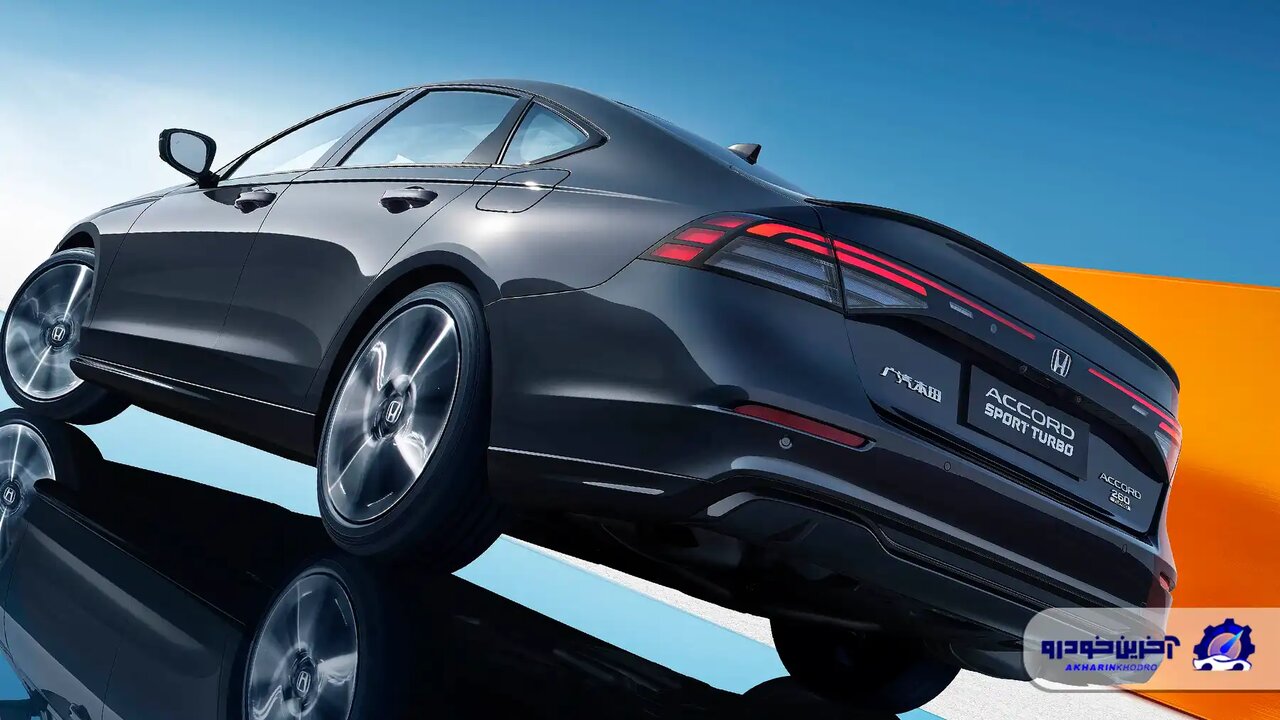 هوندا آکورد ۲۰۲۵ به ایران میآید 3 3 127