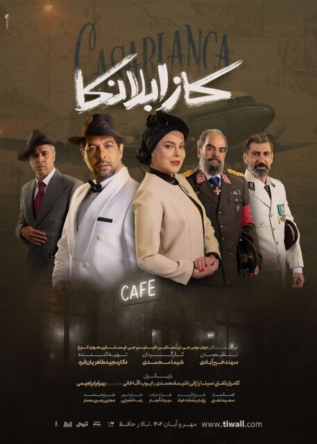 کامران تفتی