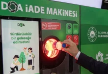 دستگاههای بازگردانی ودیعه