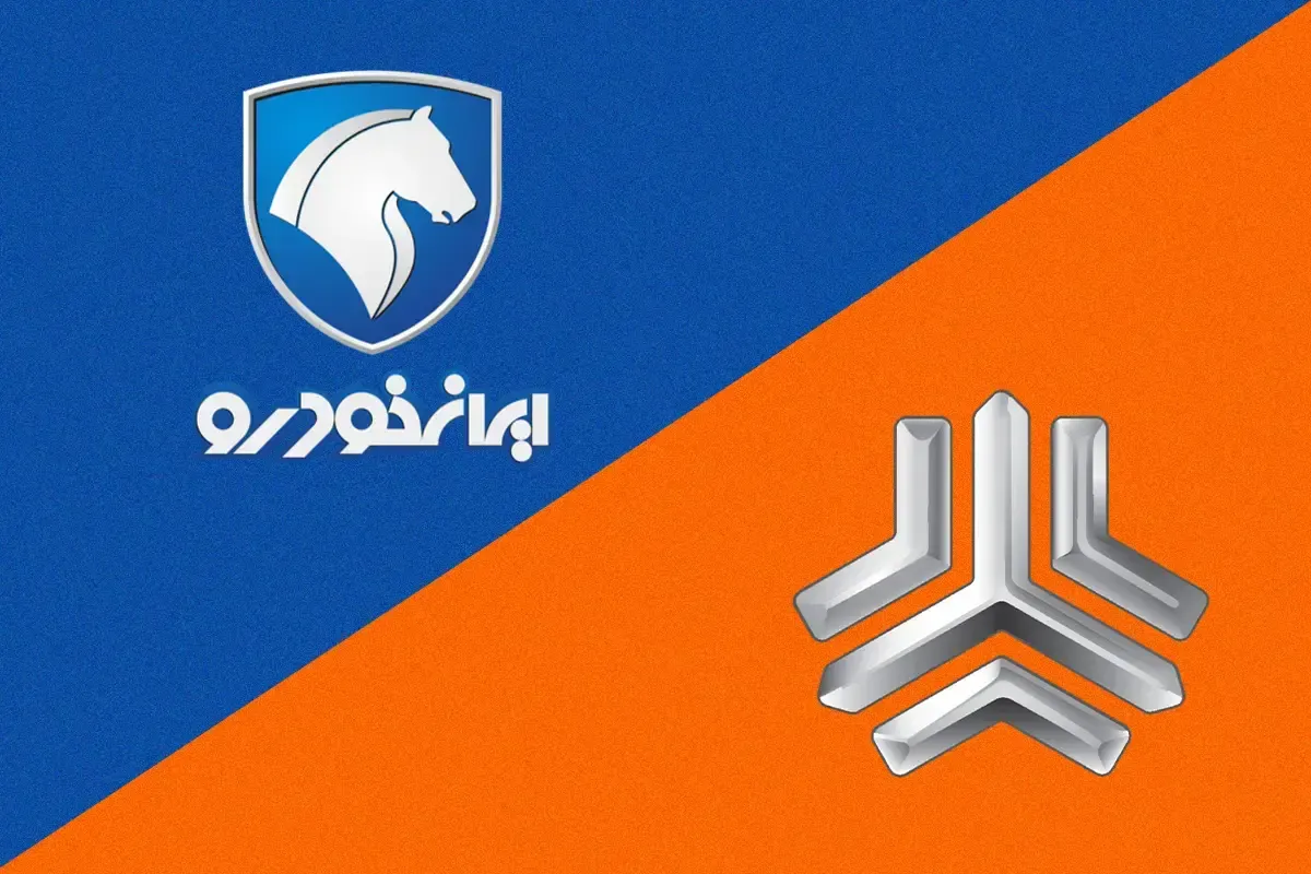 ایران‌خودرو و سایپا