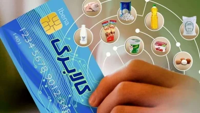 اعتبار کالابرگ آبان چقدر است؟