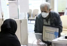 بازنشستگان تامین اجتماعی از امروز بیمه تکمیلی ندارند