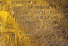 جاسوسان زمان باستان از چه زبانی برای انتقال پیام‌های سری خود استفاده می کردند؟1