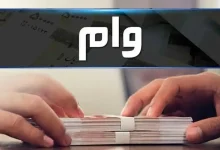 جزئیات وام ۱۰۰ میلیونی صندوق بازنشستگی بانک رفاه
