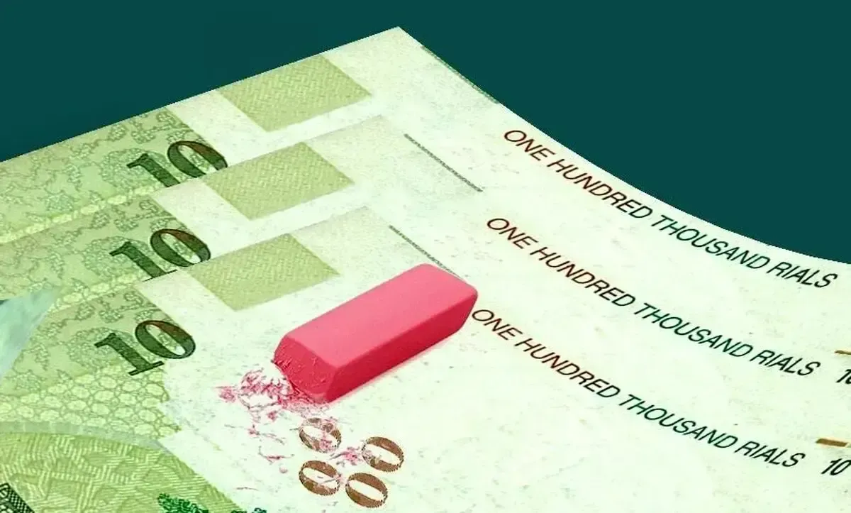 جزییات حذف ۴ صفر از پول ملی اعلام شد